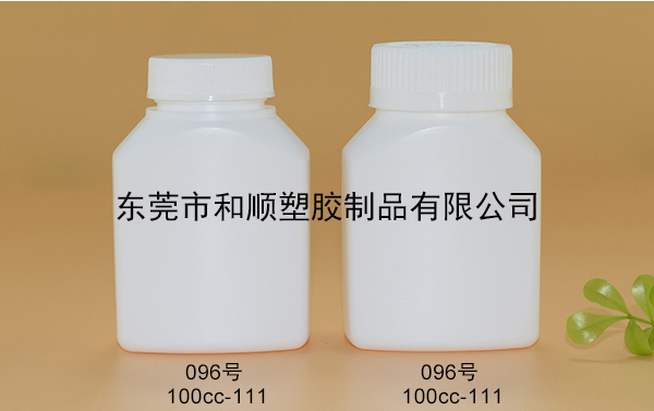 HDPE保健品塑料方瓶