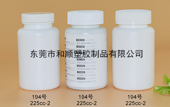 HDPE保健品塑料圓瓶194號(hào)225cc-2