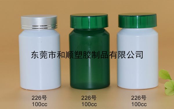 PP保健品通用塑料圓瓶pp226號(hào)100cc配38雙層蓋