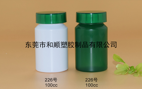 PP保健品通用塑料圓瓶pp226號(hào)100cc配38雙層蓋