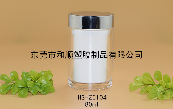 80ml高透直身保健品瓶 HS-Z0104