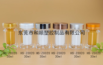 30ml膠囊保健品高透圓瓶包裝瓶B HS-Z0020